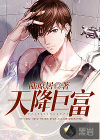 傅庭渊虞岁岁叫什么名字