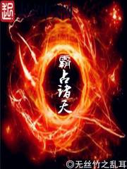 金丹九品txt