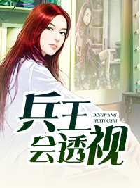 阮念厉瑾川