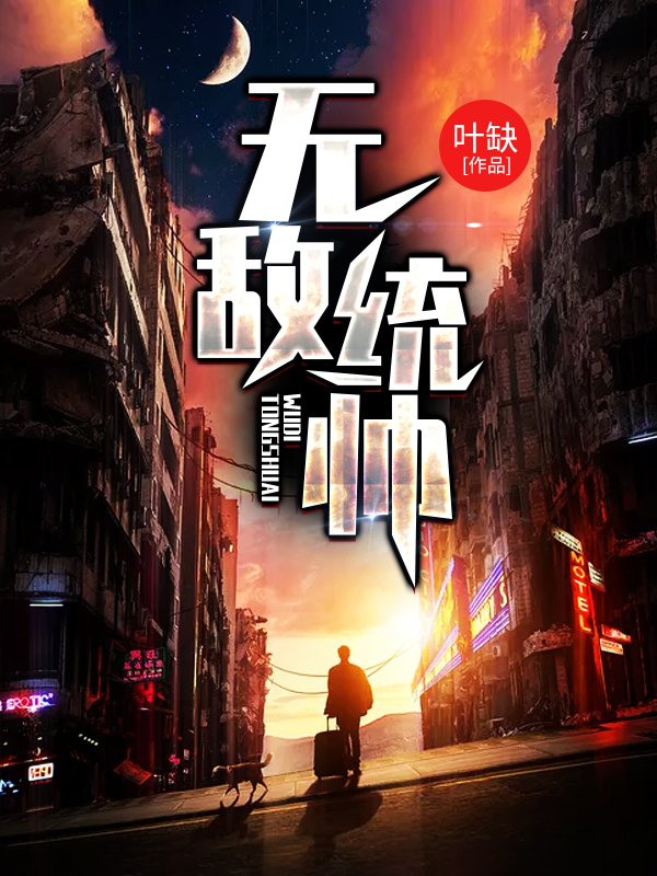 陈平安苏暮雪全文阅读