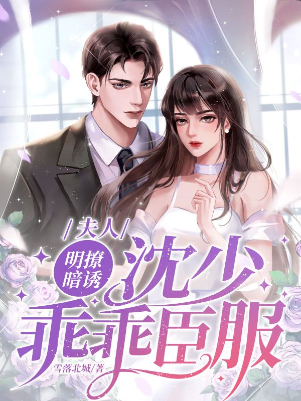 末日和闺蜜囤货