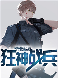 官场一个小人物的野望的男主