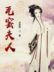 孟海澜陆元洁