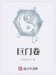 司徒灵大结局有多狠