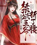 紫雾山庄TXT