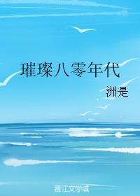 超级狂婿苏阳林楚依