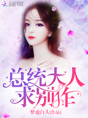 六倍团宠免费阅读