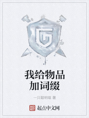 爱你上瘾漫画