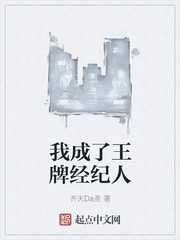 大少的赎罪天使在线观看