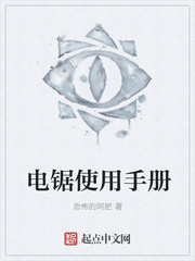 邪王缠上身神医毒妃不好惹多少章