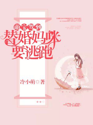 溺爱100分历少宠不停txt