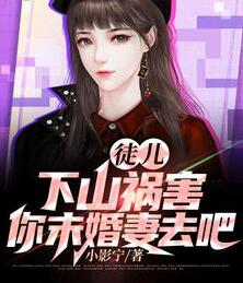 都市龙少TXT免费