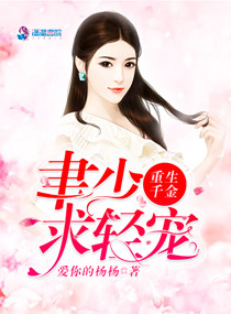 橙光游戏学霸金手指破解版