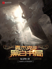 染爱成婚老公难伺候