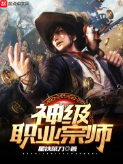 总裁爸比抱一抱