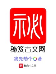 下山就退婚