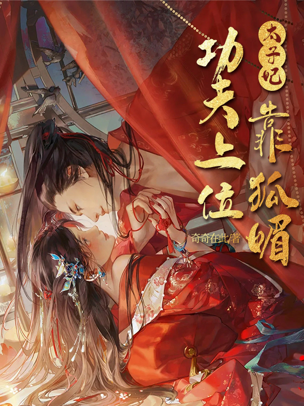 千古的才华小说